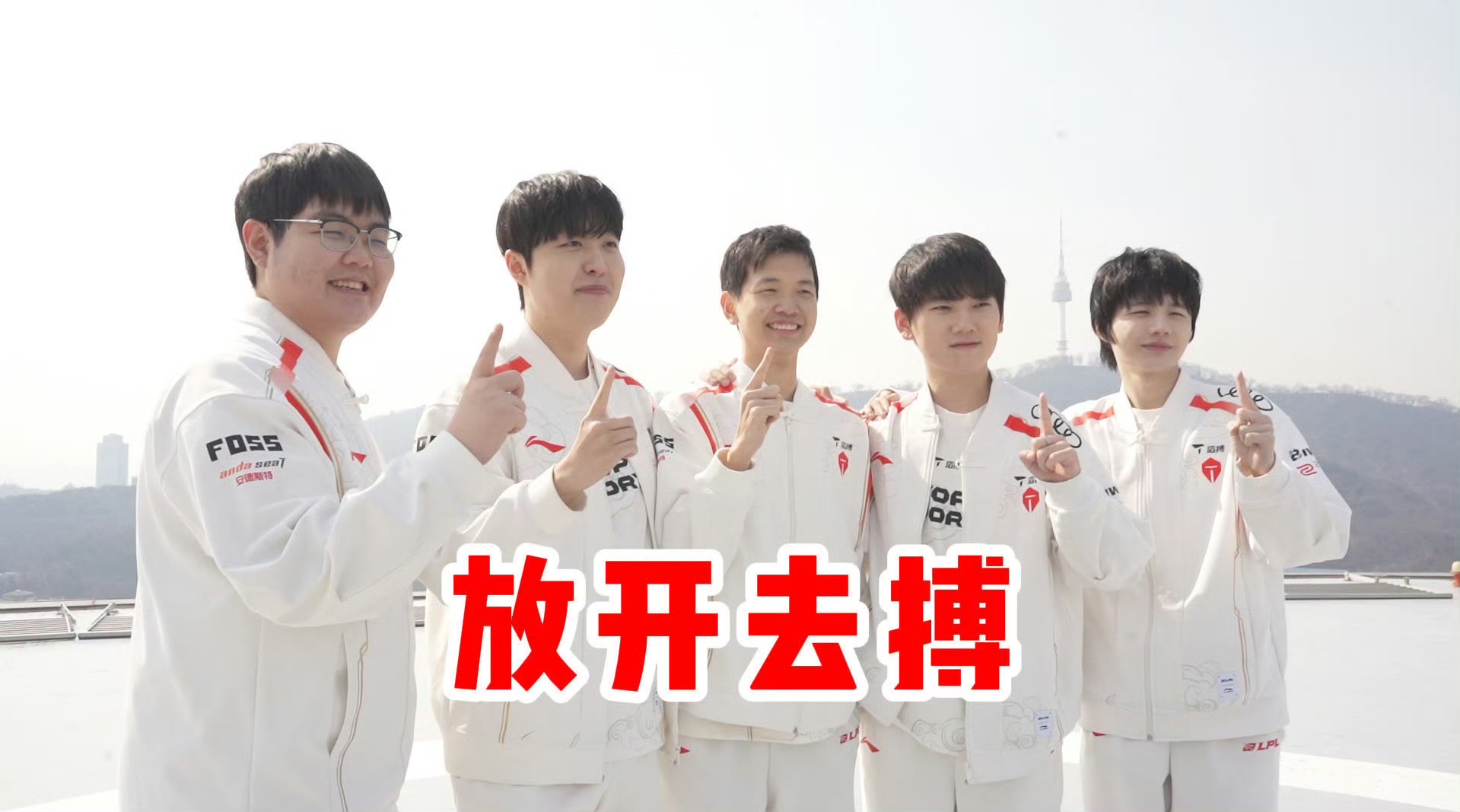 JackeyLove在MAD比赛中大比分获胜,夺冠引发热议!